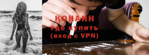 кокаин колумбия Богородск