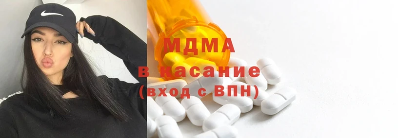 магазин  наркотиков  Гвардейск  MDMA молли 